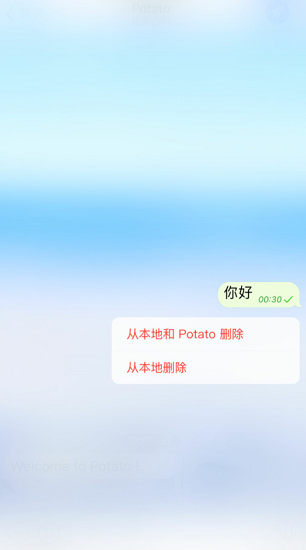 Potato chat׿