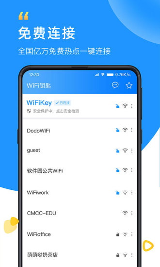 WiFiԿAPP