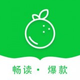 青桔免费小说app最新版2021下载