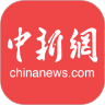 中国新闻网APP