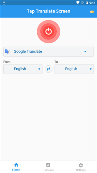 tap translate screen(Ļ)