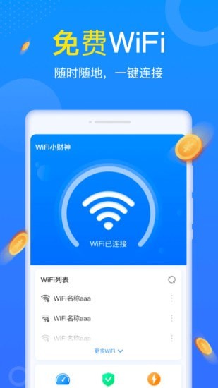 WiFiС