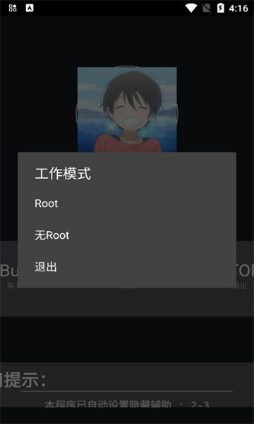 3.0޸root