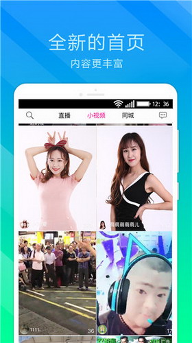 樱花草在线社区WWW日本app安卓版