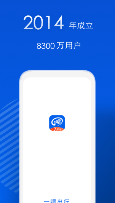 һι˳糵app2022