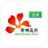 青州花卉平台app