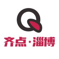 淄博广电华光路52号融媒app