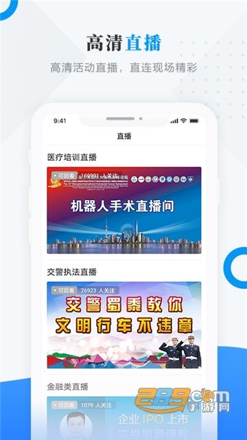 今日绥滨app注册流程官方版