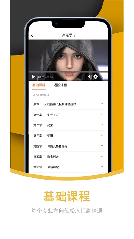 Vision3D(Ʒ)app