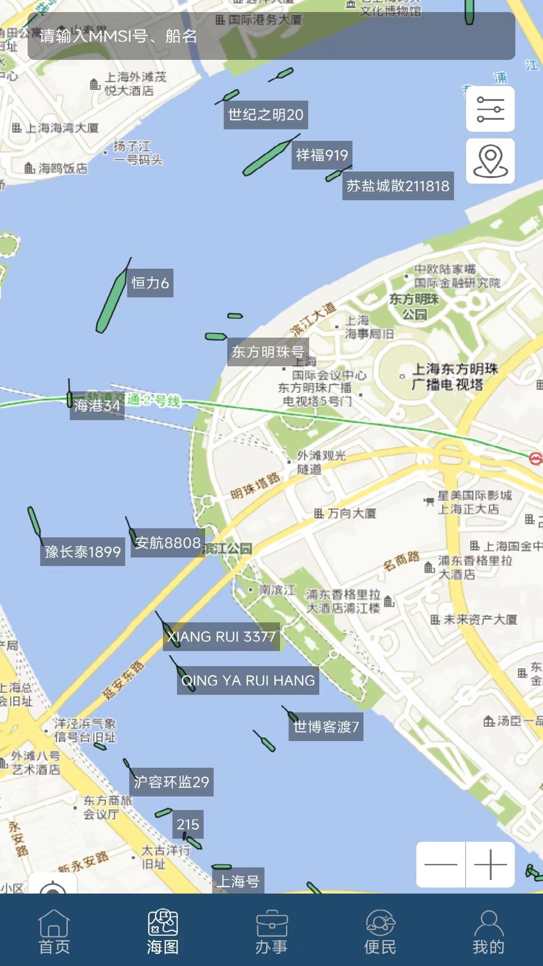 上海海上通app安卓版