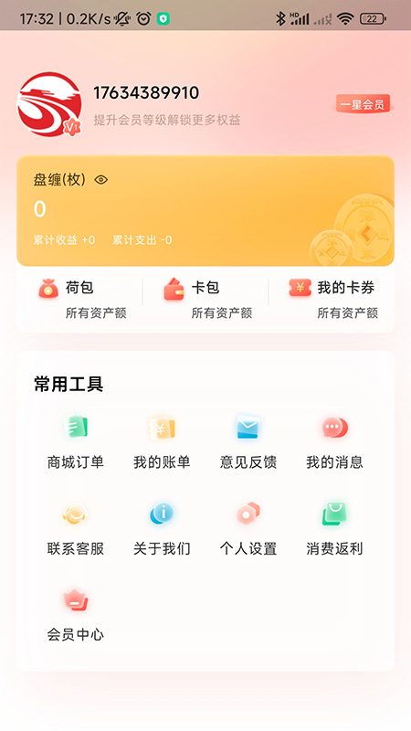 豫章行app全新版