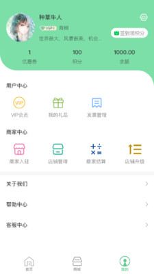 深小田app便民版