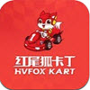 红尾狐卡丁app