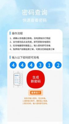 坤盛通app官方最新版