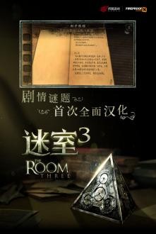 the room3