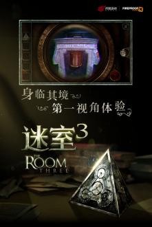 the room3