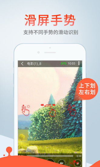 九州影院app手机版